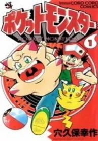 Truyện tranh Thú Cưng Đặc Biệt: Pippi Ngố