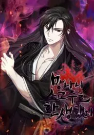 Truyện tranh Trùng Sinh Thành Thiếu Chủ Ma Giáo