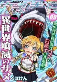 Truyện tranh Hung Thần Biển Cả Tại Dị Giới.