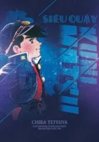 Truyện tranh Kunimatsu