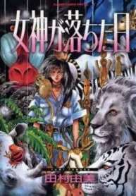 Truyện tranh Ngày Thần Nữ Giáng Trần