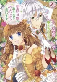 Truyện tranh Tôi Đang Cân Nhắc Rời Khỏi Vai Phản Diện