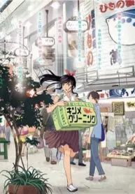 Truyện tranh Kirei Ni Shitemoraemasuka