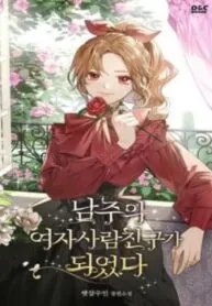 Truyện tranh [Novel] Tôi Trở Thành Bạn Của Nam Chính