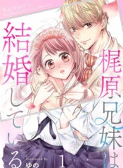 Truyện tranh “anh Em” Nhà Kajiwara Đã Kết Hôn