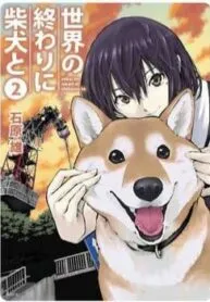 Truyện tranh Lang Thang Miền Tận Thế Với Chú Chó Shiba Của Tôi