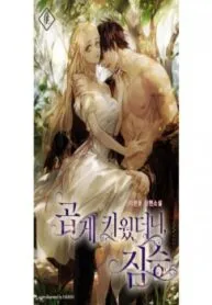 Truyện tranh Tôi Nuôi Dưỡng Một Con Quái Vật