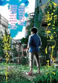 Truyện tranh Alice In Borderland Retry