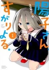 Truyện tranh Yoko-San, Sugari Yoru