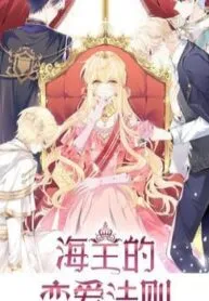 Truyện tranh Quy Luật Yêu Đương Của Hải Vương