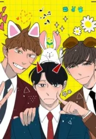 Ba Chàng Trai, Một Chú Sóc Sin-Sin