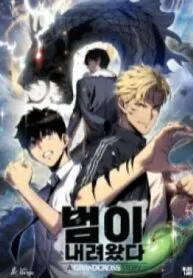 Truyện tranh Hậu Duệ Của Hổ