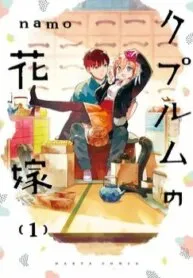 Truyện tranh Cuprum No Hanayome