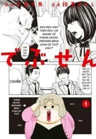 Truyện tranh Debusen