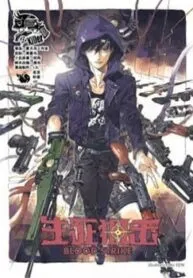 Truyện tranh Sinh Tử Thư Kích