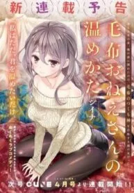 Truyện tranh Moufu Oneesan No Atatame Kata