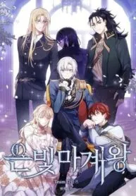 Truyện tranh Ngân Quỷ Vương