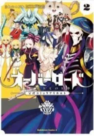 Truyện tranh Khám Phá Thế Giới Game Ngoại Truyện