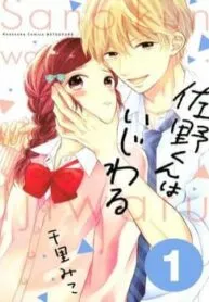 Truyện tranh Sano-Kun Wa Ijiwaru
