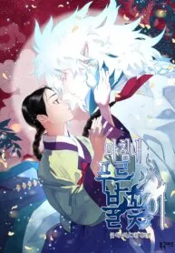 Truyện tranh Rốt Cuộc Cũng Thấy Ngọn Lửa Xanh