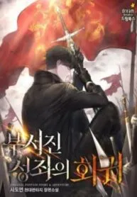 Truyện tranh Sự Trở Lại Của Chòm Sao Hủy Diệt