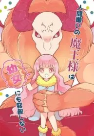 Truyện tranh Quỷ Vương Căm Ghét Loài Người Sẽ Không Có Chút Nhân Từ Nào Dành Cho Cô Bé