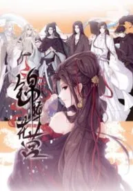 Truyện tranh Cẩm Trận Hoa Doanh