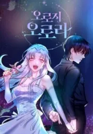 Truyện tranh Chỉ Có Thể Là Aurora