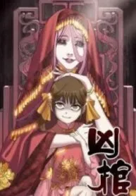 Truyện tranh Quan Tài Hung Ác