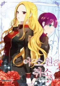 Truyện tranh Tôi Muốn Hủy Bỏ Điều Ước