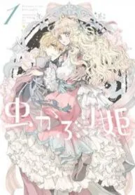 Truyện tranh Nàng Công Chúa Của Sách