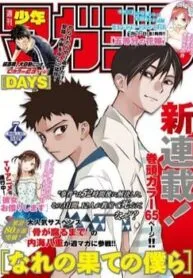 Truyện tranh Beyond Good And Evil