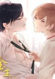 Truyện tranh Kim Chủ Đế