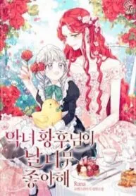 Truyện tranh Hoàng Hậu Ác Nữ Yêu Quý Tôi