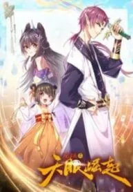 Truyện tranh Cửu Vực Ngọc Chi Thiên Nhãn Quật Khởi