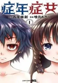 Truyện tranh Shounen Shoujo