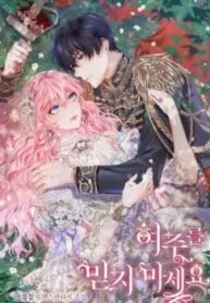 Truyện tranh Đừng Tin Tưởng Vào Nữ Chính