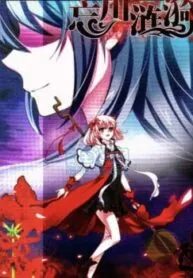 Truyện tranh Vong Xuyên Liên Y