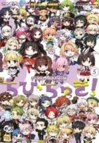 Truyện tranh Type-Moon Gakuen – Chibi Chuki!