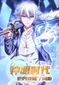 Truyện tranh Thời Đại Thần Minh: Thế Giới Biến Thành Game Online