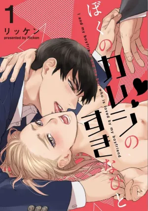 Truyện tranh Crush Của Bạn Trai Tôi