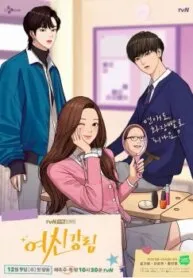 Truyện tranh Vẻ Đẹp Đích Thực – True Beauty