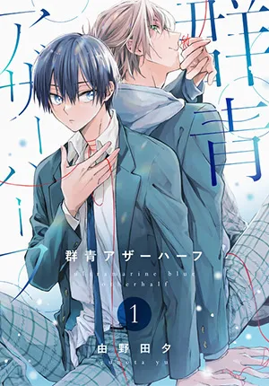 Truyện tranh Nửa Kia Xanh Biếc