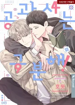 Truyện tranh [18+] Sự Khác Biệt Khi Sống Cùng Công