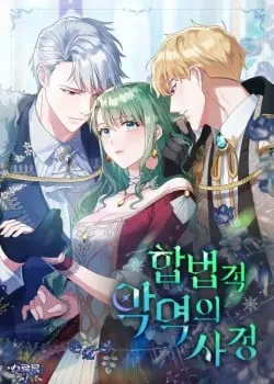 Truyện tranh Sự Xuất Hiện Của Các Nhân Vật Phản Diện