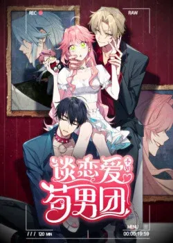 Truyện tranh Yêu Đương Không Bằng Thả Thính Idol