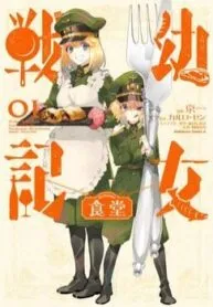 Truyện tranh Tanya Chiến Ký