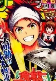 Truyện tranh Cuộc Chiến Ẩm Thực