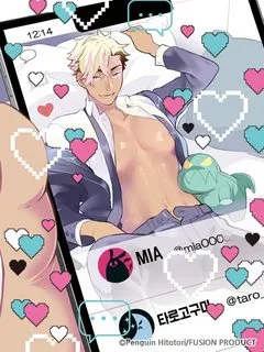 Truyện tranh MIA đáng Ghét Của Tôi