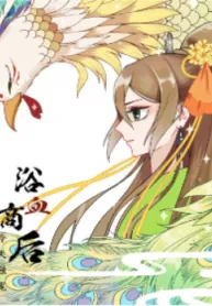 Truyện tranh Dục Huyết Thương Hậu